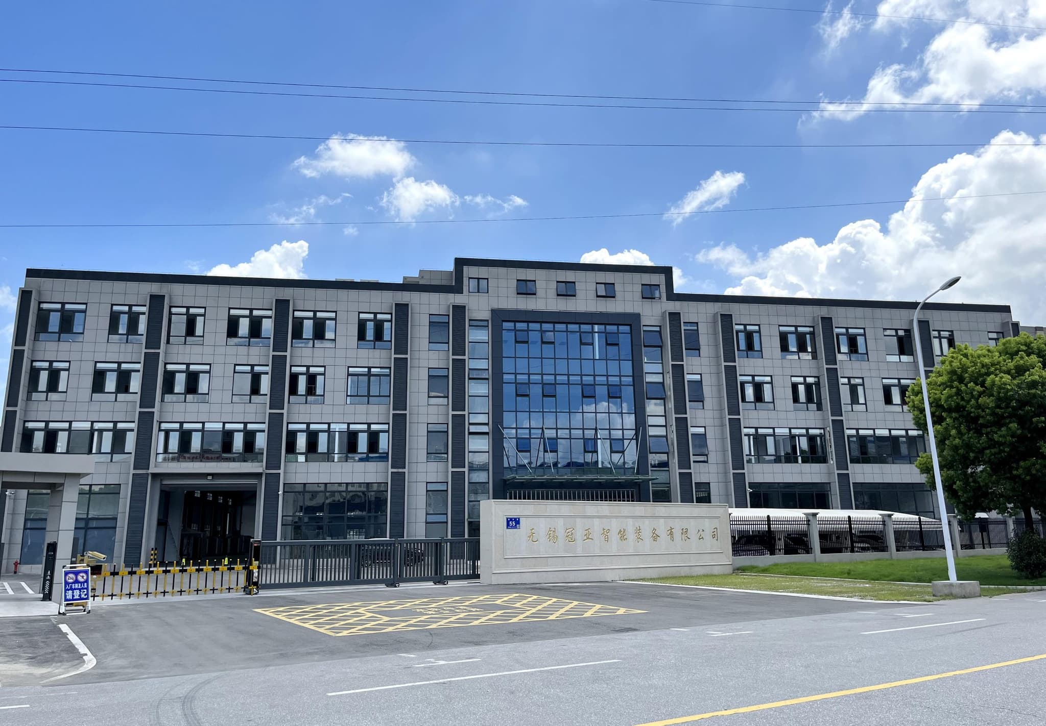 Northern Leaf Facility